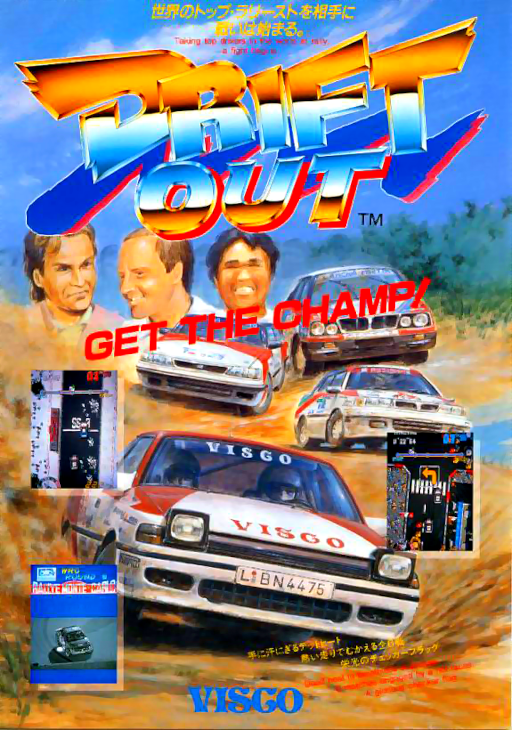Drift Out (Europe) Game Cover